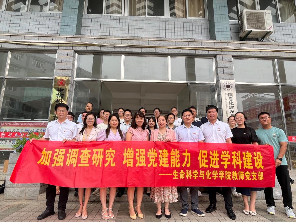 微信图片_202306141851241