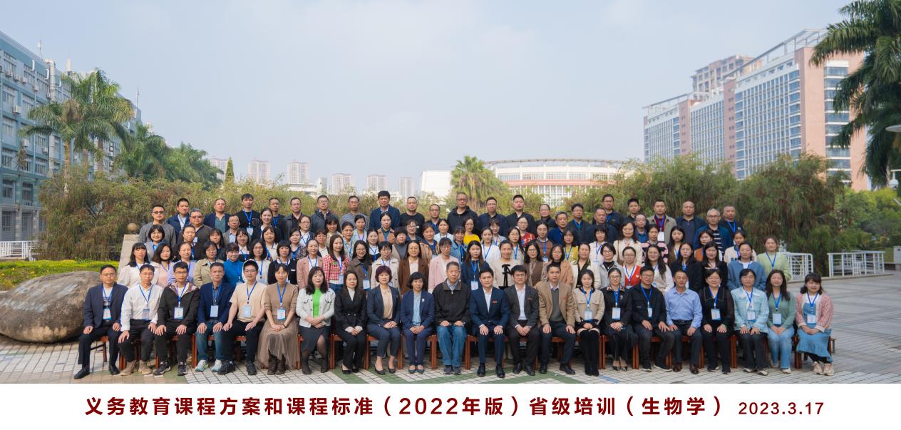 图二：学员合影