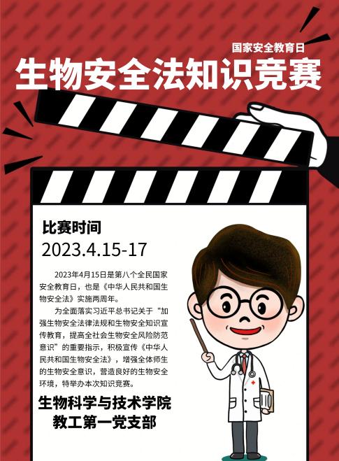 B2C8A84D46A5C8D13FF044DF3EDBEDDC