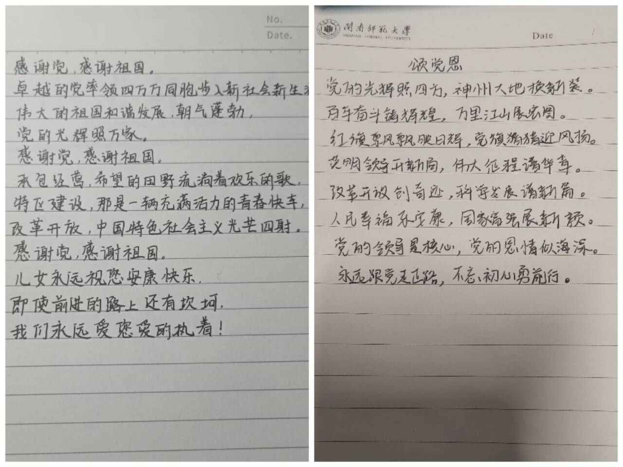 _U98)J7ZA1U_F9J1[2~]E}N_tmb