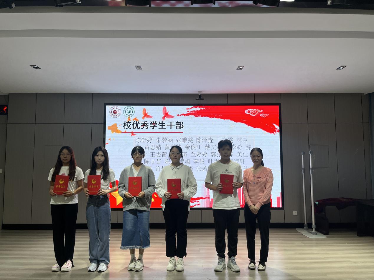 校优秀学生干部